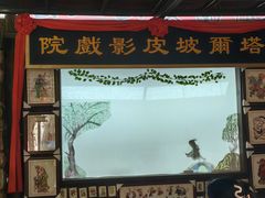 -云丘山景区
