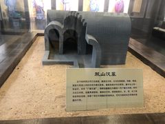-汉陵苑