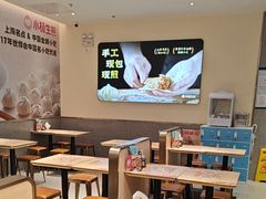 -小杨生煎(浦江欢乐颂店)