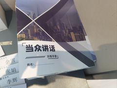 -新励成演讲口才培训(无锡梁溪学训中心)