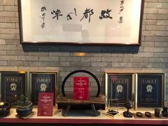 -京兆尹(雍和宫店)