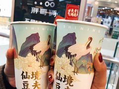 -仙境豆夫(步行街旗舰店)