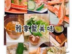 -蟹道乐(道顿堀本店)