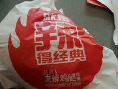 -麦当劳(四川北路店)