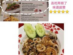 海鲜炒大蒜和辣椒-Doo Dee Thai Food(Issan/Isaan/Esan)