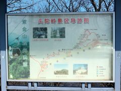 -紫金山山顶公园