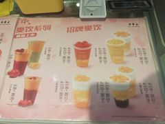 菜单-许留山(通州万达广场店)