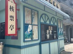 -莫干山风景区