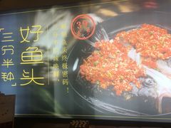 -湘间田舍(北仑银泰店)