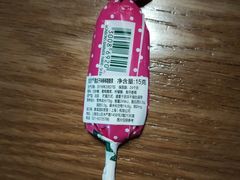 -万达影城(乐山万达广场IMAX店)
