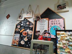 -小豆海棠(嘉兴路店)