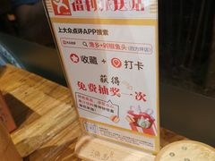 -渔乡米香·剁椒鱼头(四方坪店)