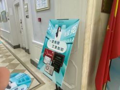 -杭州奥拉克医疗美容门诊部