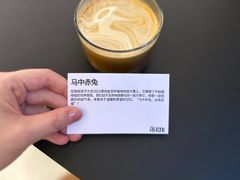 -fishtank鱼缸咖啡(三山街店)