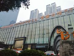 -芭菲盛宴·环球美食(北城国际店)