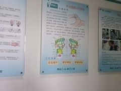 -上海永慈康复医院