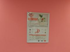 -爱康国宾体检中心(总部基地分院)