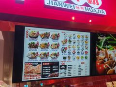 -见味花甲(合生汇店)