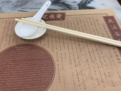 -黄枝记(议事亭前地店)