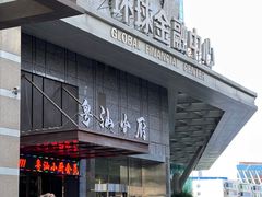 门面-粤汕小厨(北站店)