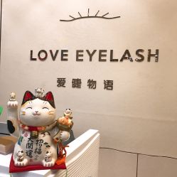 点击看大图 -爱睫物语·疗愈美睫美甲