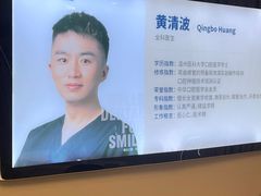 -维乐口腔(美维云门诊陆家嘴店)