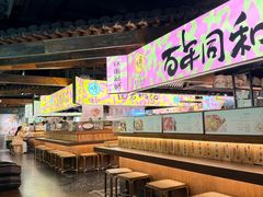 -老客满蛋饼(双塔市集店)