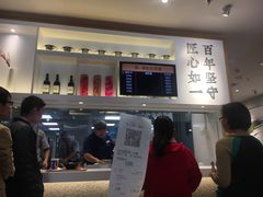 -吉野家(学院路店)