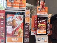 -汉堡王(北京通州领展店)