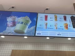 -茶百道(呼家楼店)