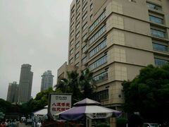 -复旦大学附属华山医院(总院)