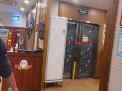 -庐州太太(CBD店)