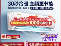 -苏宁易购(Suning Elec无锡五洲国际装饰城)