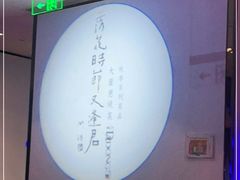 -大董(阜成路店)