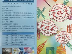 -中国银行(上海市桃浦支行)