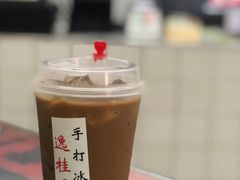 -逸桂禾面馆