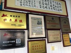 -好成财牛排馆(涂门街总店)