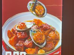 -磁州卤面·邯郸地方菜(复兴区店)
