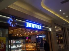 -UH祐禾(光谷世界城店)