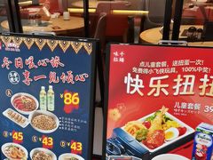 -味千拉面(大润发店)