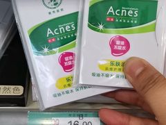 -新田360广场(上海华侨城店)