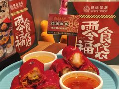 -禄运茶居·手工点心(恒宝广场店)