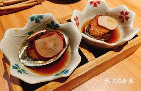 Cold-Infused Abalone with Sake