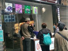 门面-叁省斋粉蒸肉甑糕·清真(回民街店)