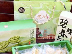-稻香村(观前街店)