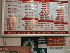 -第一面(东湖西路店)