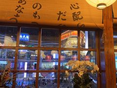 -鸟鹏烧鸟居酒屋(仁恒梦中心店)