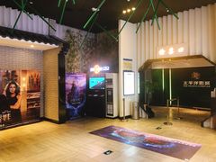 -太平洋影院(西村店)