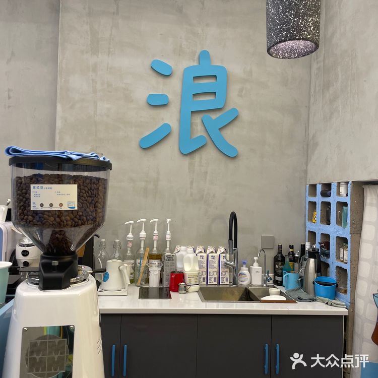 第三浪潮～顶流咖啡豆 瑰夏 专营店❗