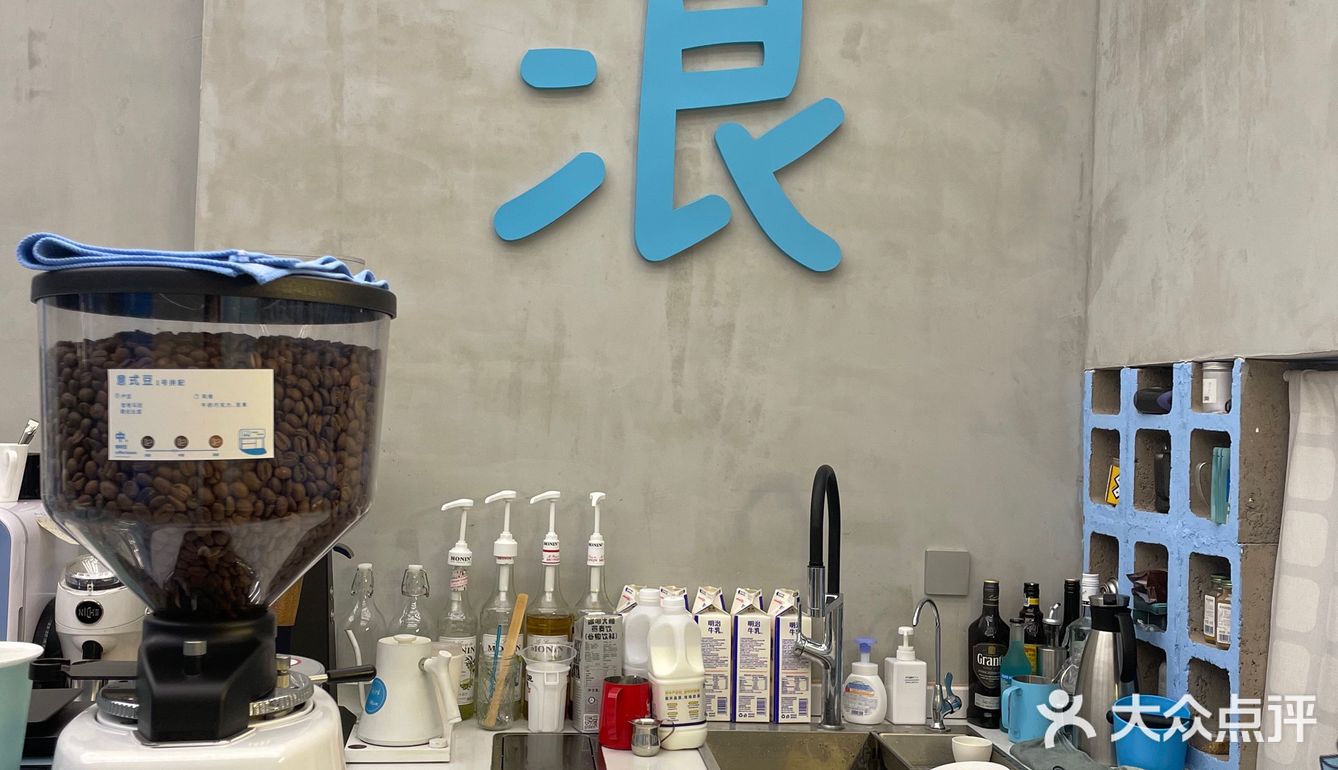 第三浪潮～顶流咖啡豆 瑰夏 专营店❗
